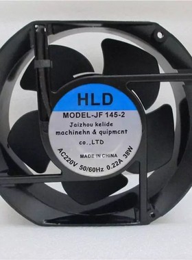 JF 145-2 全新HLD 220V 0.22A 38W 17251 17CM 轴流风机 散热风扇