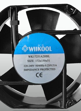WK15050A2HBL/WK20060/17251A2HBL原装WIIKOOL 220V交流散热风扇