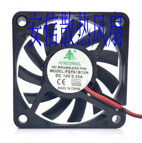 6cm风机2线散热风扇12/24V