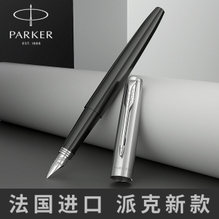 PARKER派克官方旗舰正品 免费刻字 乔特墨水笔商务练字自用男女士成人练字刻字礼物送礼礼盒装 钢笔学生用新款