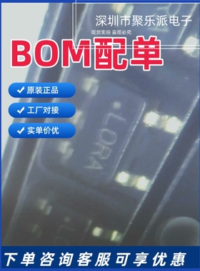 LP2985AIM5X-3.3 LP2985AIM5X 丝印L0RA SOT23-5稳压器IC LP2985