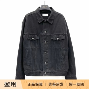 万物二奢 99新 Balenciage/巴黎世家 背后水钻黑牛仔外套38码
