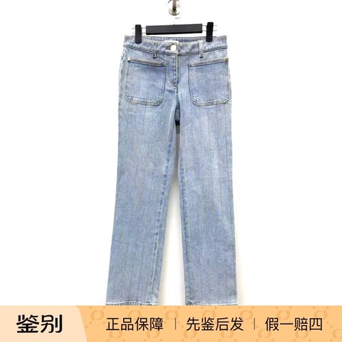万物二奢 99新 Chanel/香奈儿双C银扣金线牛仔裤38码2596