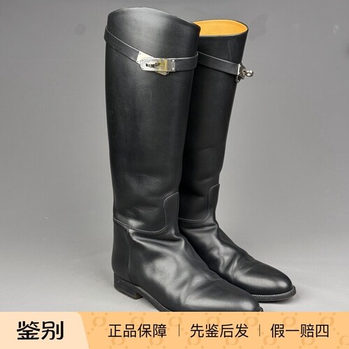 万物二奢 90新 Hermes/爱马仕 锁扣高筒骑士靴38码6492