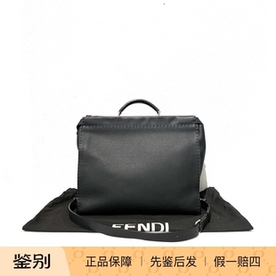 万物二奢 95新 fendi 休闲纯色竖款方形大号公文包6750