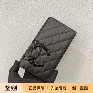 万物二奢 95新 chanel香奈儿经典康鹏长款对开钱包