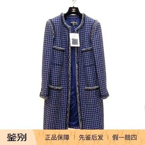 万物二奢 闲置带吊 Chanel/香奈儿 格纹男款长款大衣外套46码2901