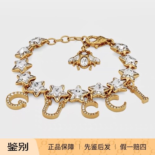 万物二奢 99新 gucci古驰金色字母水钻手链 专柜9100 全包装