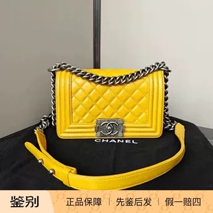 95新chanel香奈儿发财黄银扣小号Leboy链条包