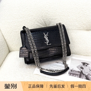 万物二奢 95新 YSL圣罗兰 黑银鳄压纹日落中号链条包