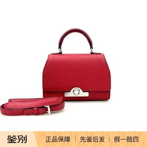 万物二奢 95新Moynat/莫奈 红色银扣荔枝皮小号手提包 3707