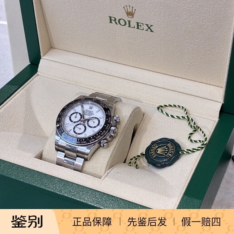 万物二奢 95新 ROLEX/劳力士 迪通拿熊猫迪商务多功能腕表