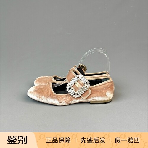 万物二奢 95新 Roger Vivier 罗杰维维亚Très Vivier 钻扣天鹅绒