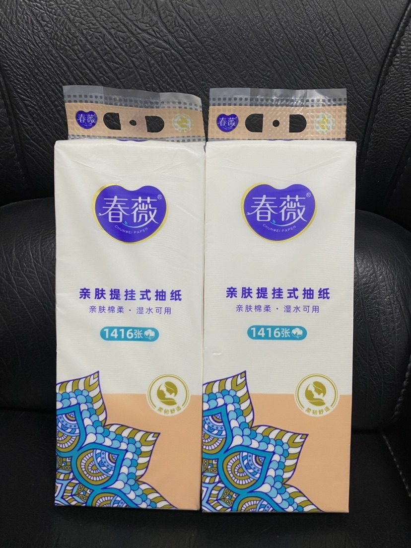 春薇抽纸大包悬挂式挂墙式抽纸巾抽取式宿舍厨房卫生纸厕所擦手纸