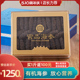 顺丰直达 500g刺参干货礼盒 宫品3A有机淡干海参250g 精选有机