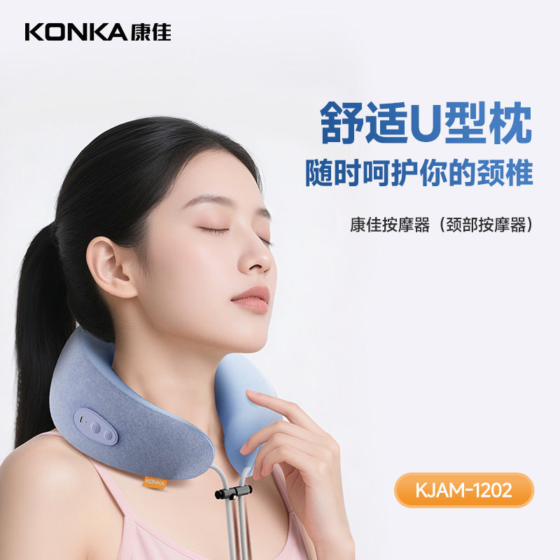颈椎按摩器颈托护颈U型按摩枕家用办公加热全身按摩仪器礼品