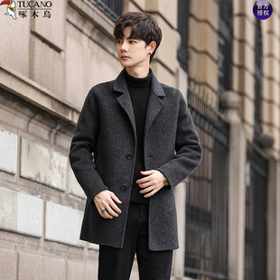 啄木鸟男士双面呢中长款毛呢大衣男秋季商务休闲百搭羊毛呢子外套