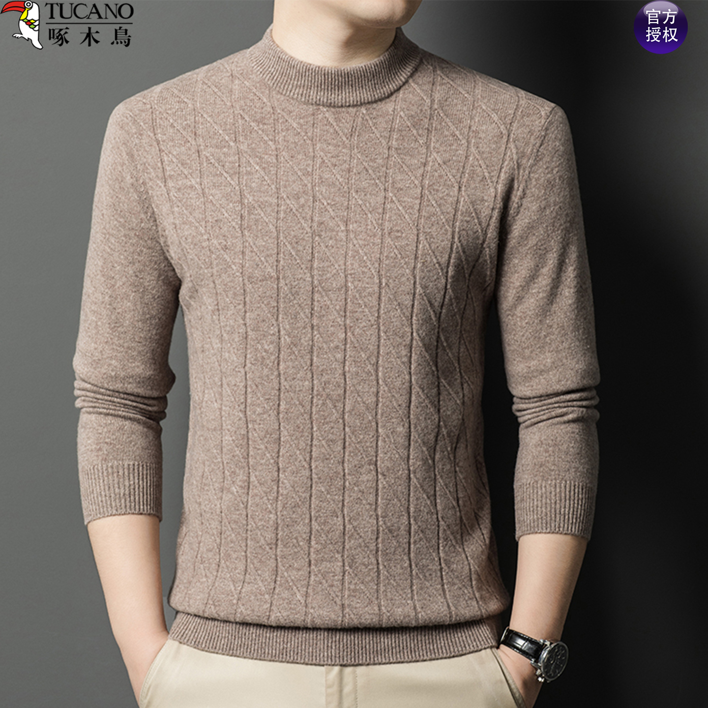 啄木鸟100%羊毛衫半高领针织毛衣