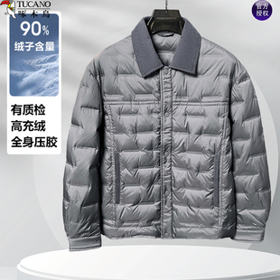 啄木鸟秋冬短款羽绒服中年男士夹克翻领纯色轻薄保暖宽松休闲外套
