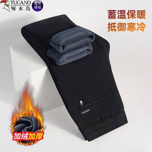 啄木鸟男装休闲裤子加绒加厚防寒保暖直筒棉裤秋冬新款中年长裤男