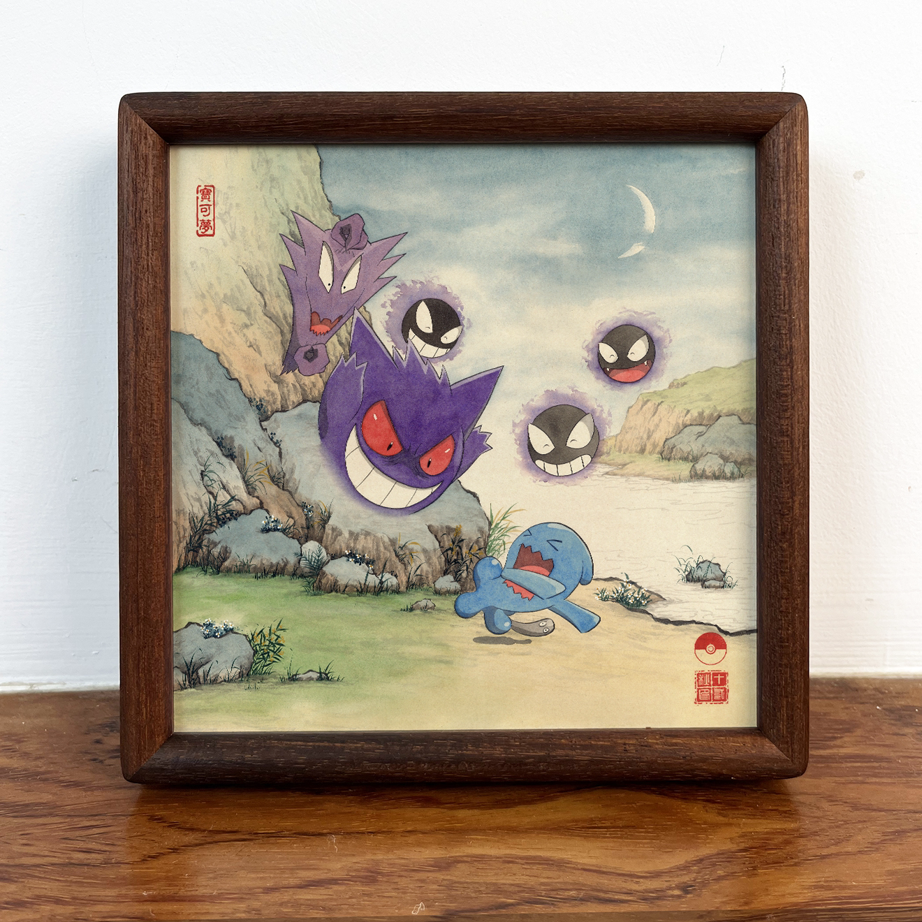 《耿鬼夜袭图》果然翁鬼斯通中国风宝可梦创意高清喷绘摆台