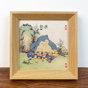 饰画摆台 小卡比兽可达鸭中国风宝可梦创意国画喷绘装 幸福时光