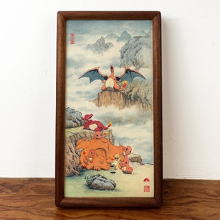 饰画摆件 小火龙中国风宝可梦创意国画喷绘挂画装 喷火龙 龙吟图