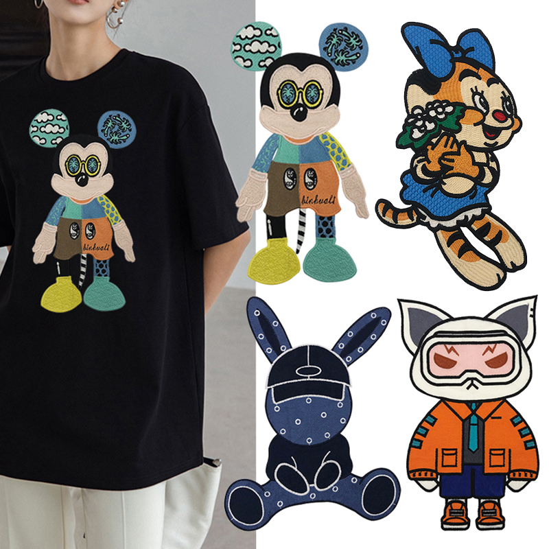 时尚动漫卡通老虎抱花米奇娃娃刺绣修补洞贴花服装装饰辅料需缝款