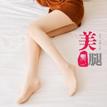 春秋季黑色肉色打底连裤袜子丝袜1
