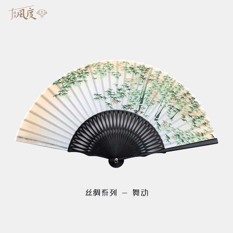 Fan风度舞动折扇丝绸扇手工国风