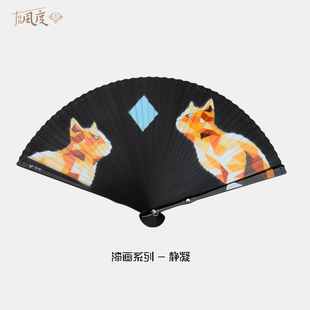 Fan风度静凝折扇全竹扇国潮漆画扇子创意情侣扇文创送礼定制新款