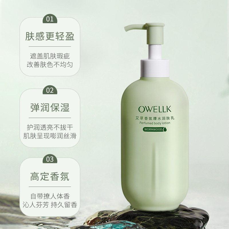 艾叶舒爽身体乳能涂脖子吗(艾叶舒爽身体乳能涂脖子吗女生)