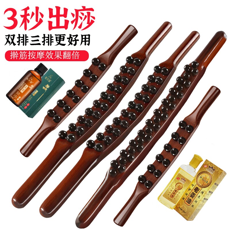 碳化20珠31珠榉木擀筋棒按摩刮痧棒一根全身通用经络肚子揉腹棒棍,个人护理/保健/按摩器材,其它按摩器材,淘宝优惠券,粉丝福利购,淘宝优惠卷