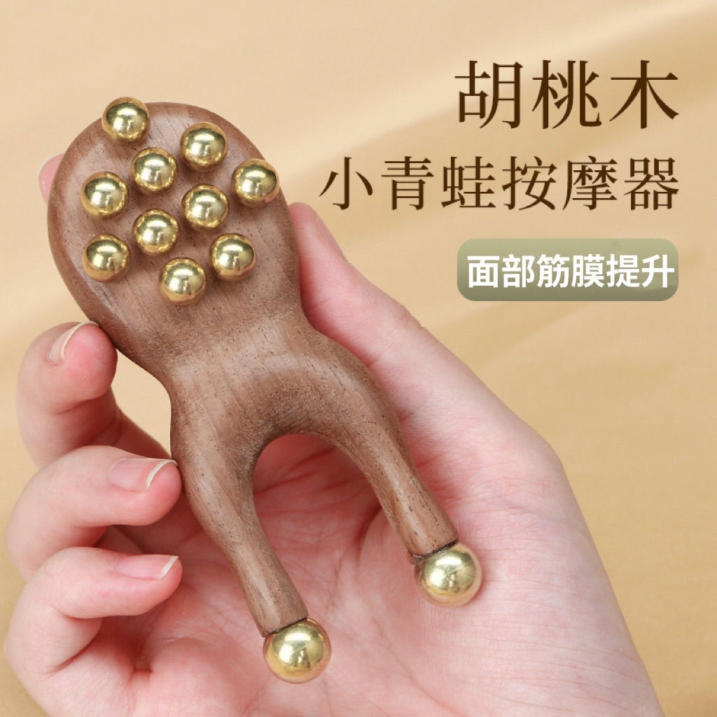 胡桃木纯黄铜小青蛙按摩器