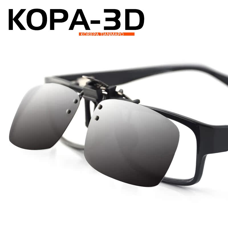 Lunettes 3D KORIEPA - Ref 1237018 Image 4