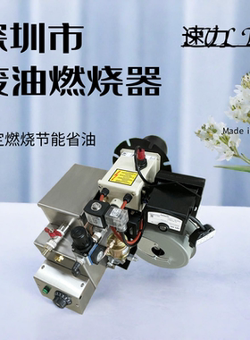 SULI废机油重油柴油动植物油轮胎油不锈钢一体多功能不挑油燃烧机