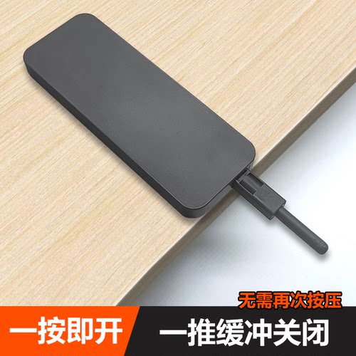 otmini开门图特缓冲反弹器tutti按压式自动伸缩衣柜加长重型门碰