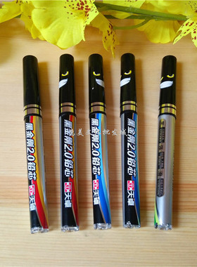 天卓好笔GXH92073黑金刚2.0粗铅芯自动铅笔芯圆规芯2B铅笔芯