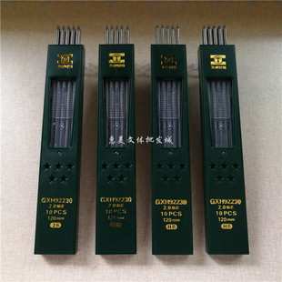 天卓黑金钢2.0mm圆规粗铅芯自动铅笔芯活动铅笔芯2B早安森林92230