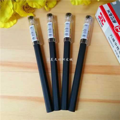 天卓全针管磨砂杆六维蓝色0.38