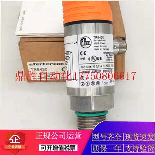 议价ifmTR8430压力传感器 议价现货 正品 可开增票原装