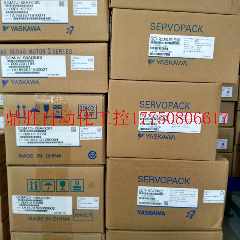 议价5.5kw伺服驱动器SGD7S-470A00A002质保一年议价现货-封面