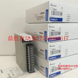 DA041 议价原装 .质保一年现货 全新CS1W AD041 V1全新装 CS1W