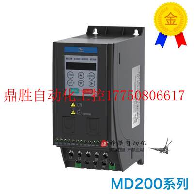 议价原装全新汇川变频器MD200T2.2B -700 2.2kw 380v  md200t现货