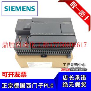 PLC 未开封 EM277 6ES7277 议价全新正品 0AA22 277 6ES7 0XA0现货