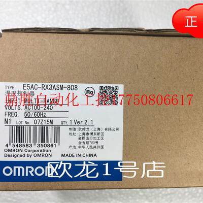 议价E5AC-RX3ASM-808  温度控制器 原装全新正品现货