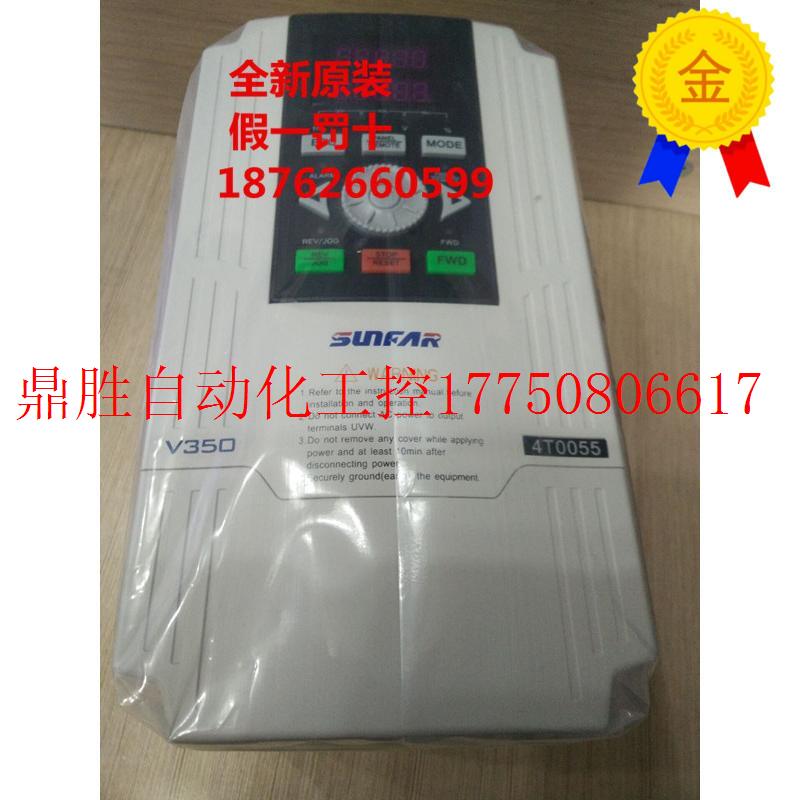 议价原装正品变频器 V350-4T0022闭环矢量2.2KW 380V实际询现货