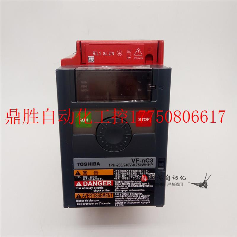 议价原装正品东芝变频器VFNC3S-2007PL  vf-nc3s  220v 1PH 0现货 鲜花速递/花卉仿真/绿植园艺 造型盆景 原图主图