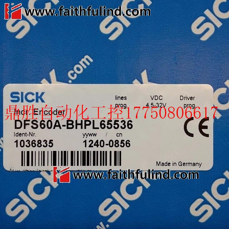 议价Sick DFS60A-BHPL65536西克全新旋转脉冲编码器 1036835现货