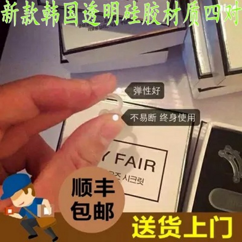 隐形美鼻神器垫鼻挺鼻翘鼻瘦鼻鼻梁增高器鼻翼缩小矫正器鼻垫鼻夹